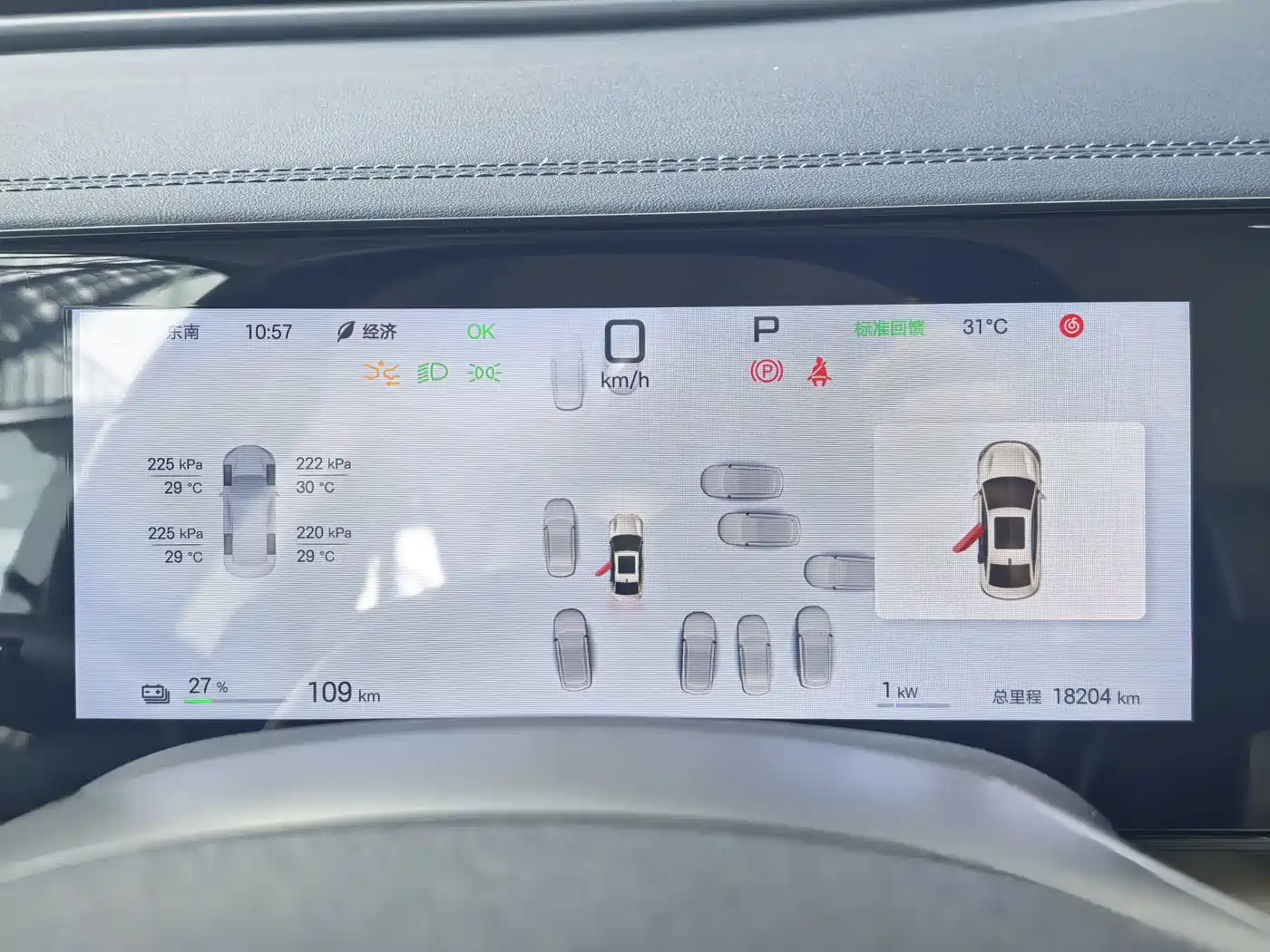 BYD Qin L 2025 2025 EV 545KM Superior
