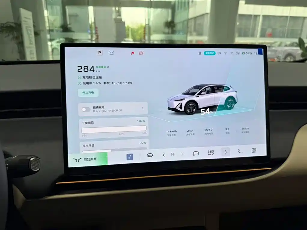 Hongqi HONGQI TIANGONG 06