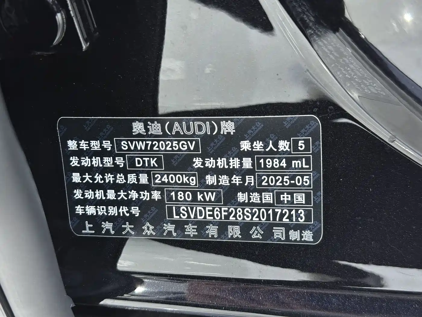AUDI A7L