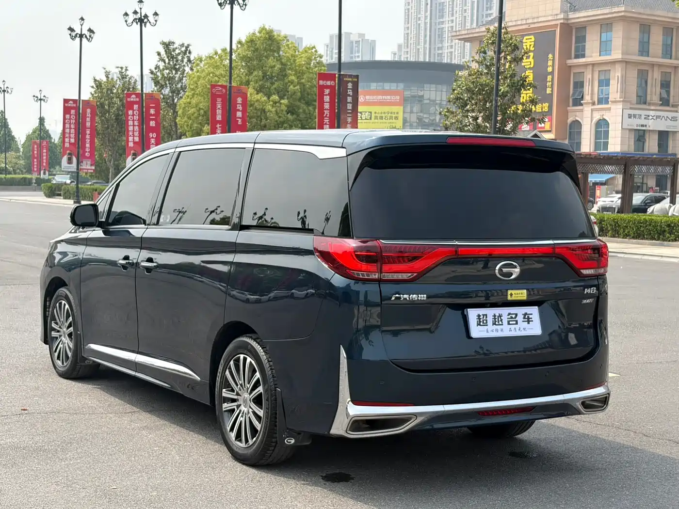 GAC Trumpchi Trumpchi M8 2021 Leading Show Series 390T Prestige Edition фото 16