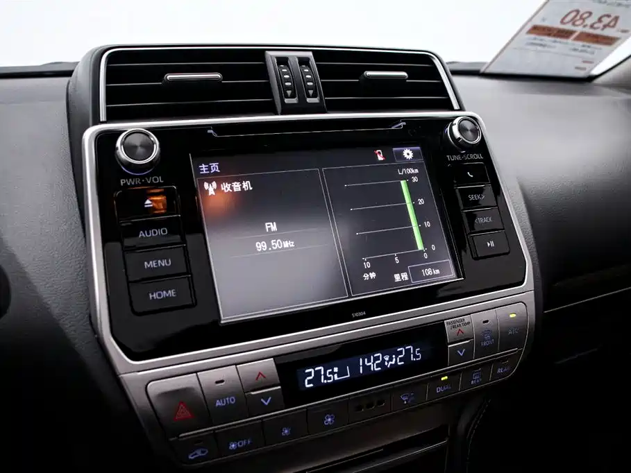 Toyota Prado 2018 3.5L Auto TX-L фото 8