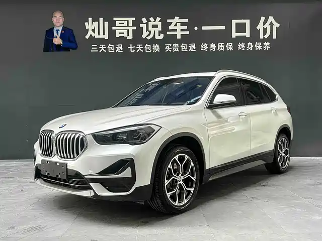 BMW X1 2023