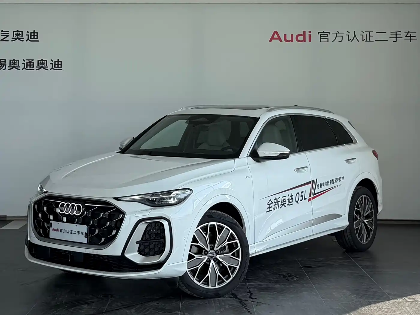  Audi Audi Q5L 2026 Luxury Sport 150kW