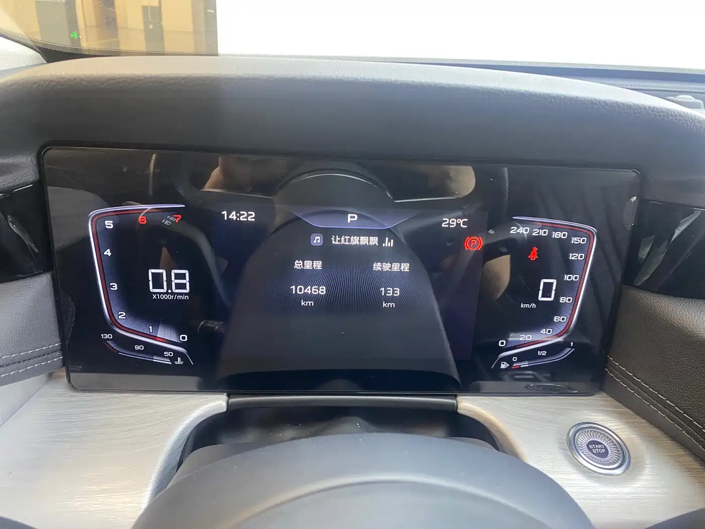 Hongqi H5 2025 1.5T DCT Flag Rhythm 500,000 Units Memorial Edition фото 9