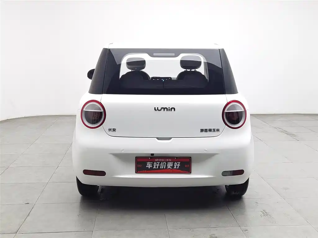 CHANGAN CHANGAN LUMIN