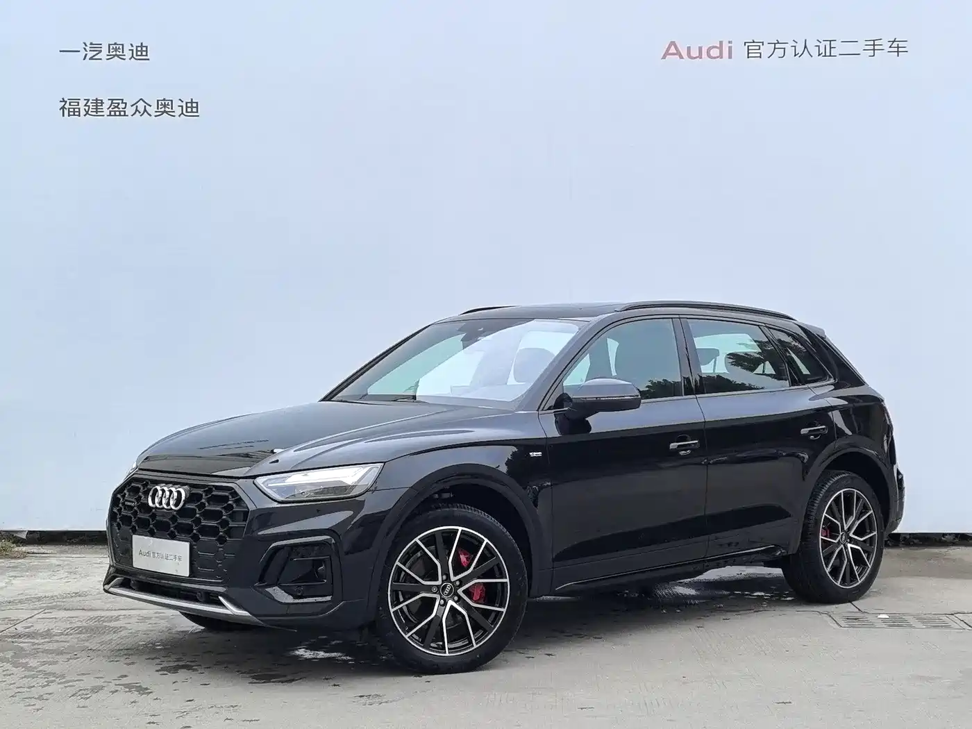 Audi Q5L 2025 40 TFSI Luxury Dynamic