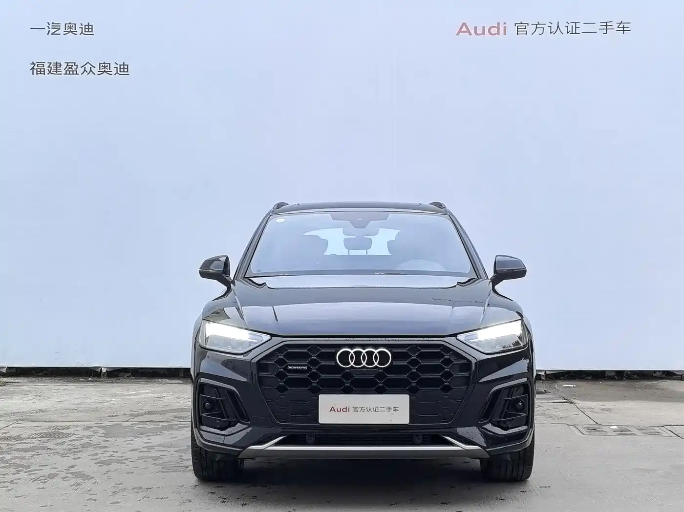 Audi Q5L 2025 40 TFSI Luxury Dynamic фото 2