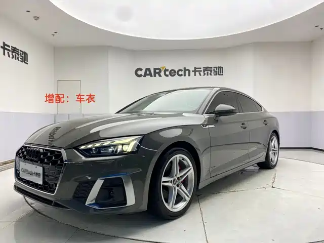 Audi A5 (Import) 2023