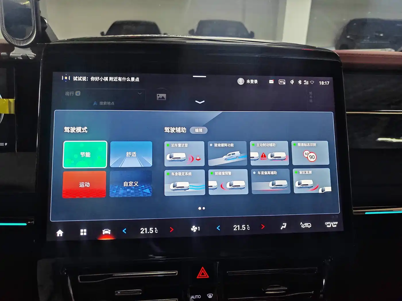 GAC Trumpchi Trumpchi M8 2025 2025 Model Master Series Super Hybrid Edition