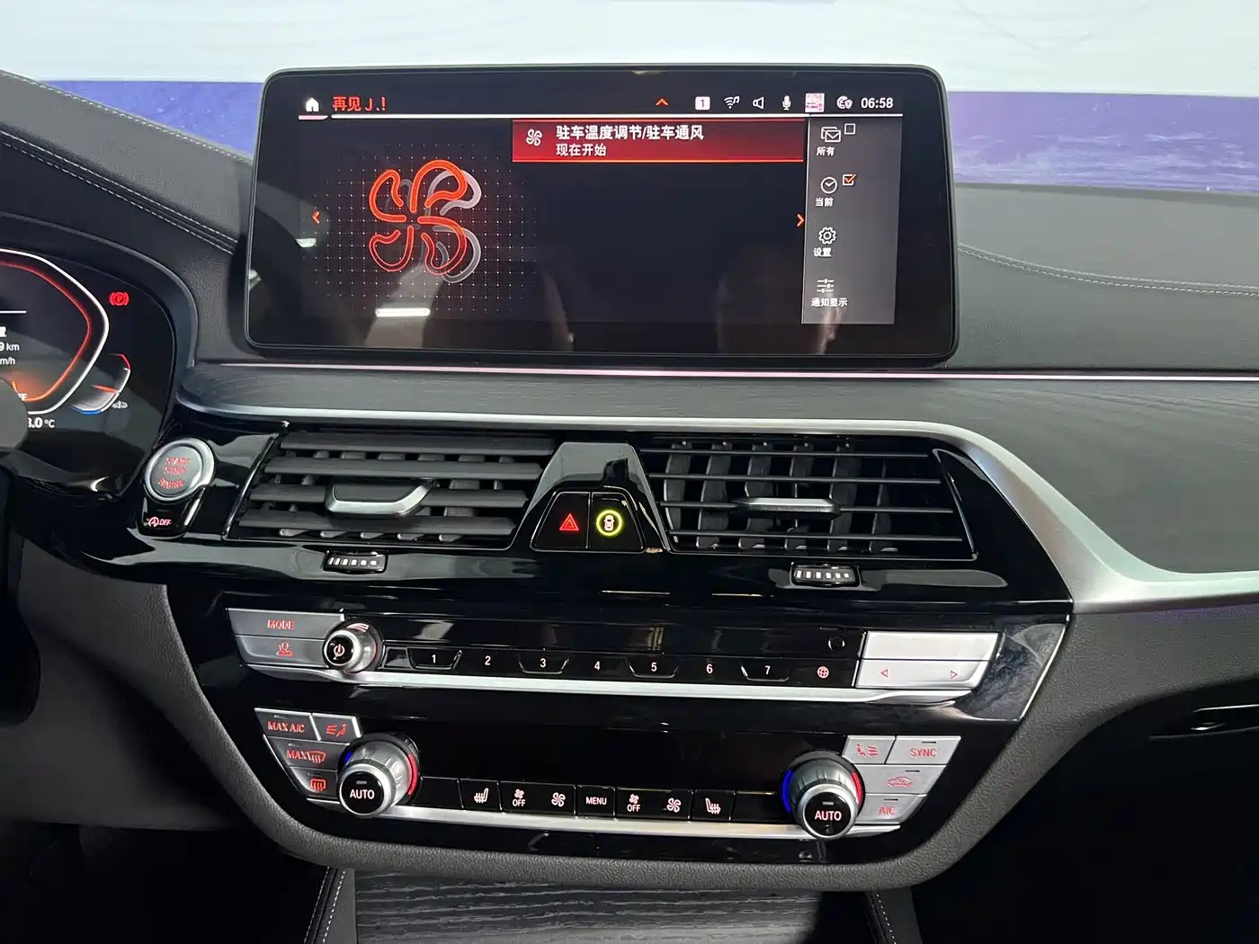 BMW 5 Series 2022 530Li Leading M Sport Package фото 16