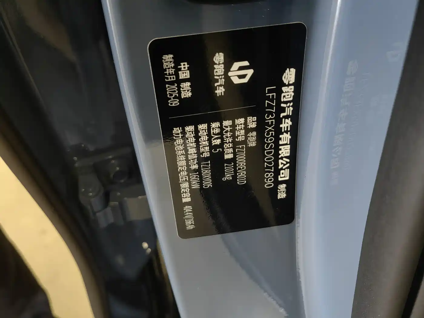 Leapmotor B01 2026 650 LiDAR Edition фото 9
