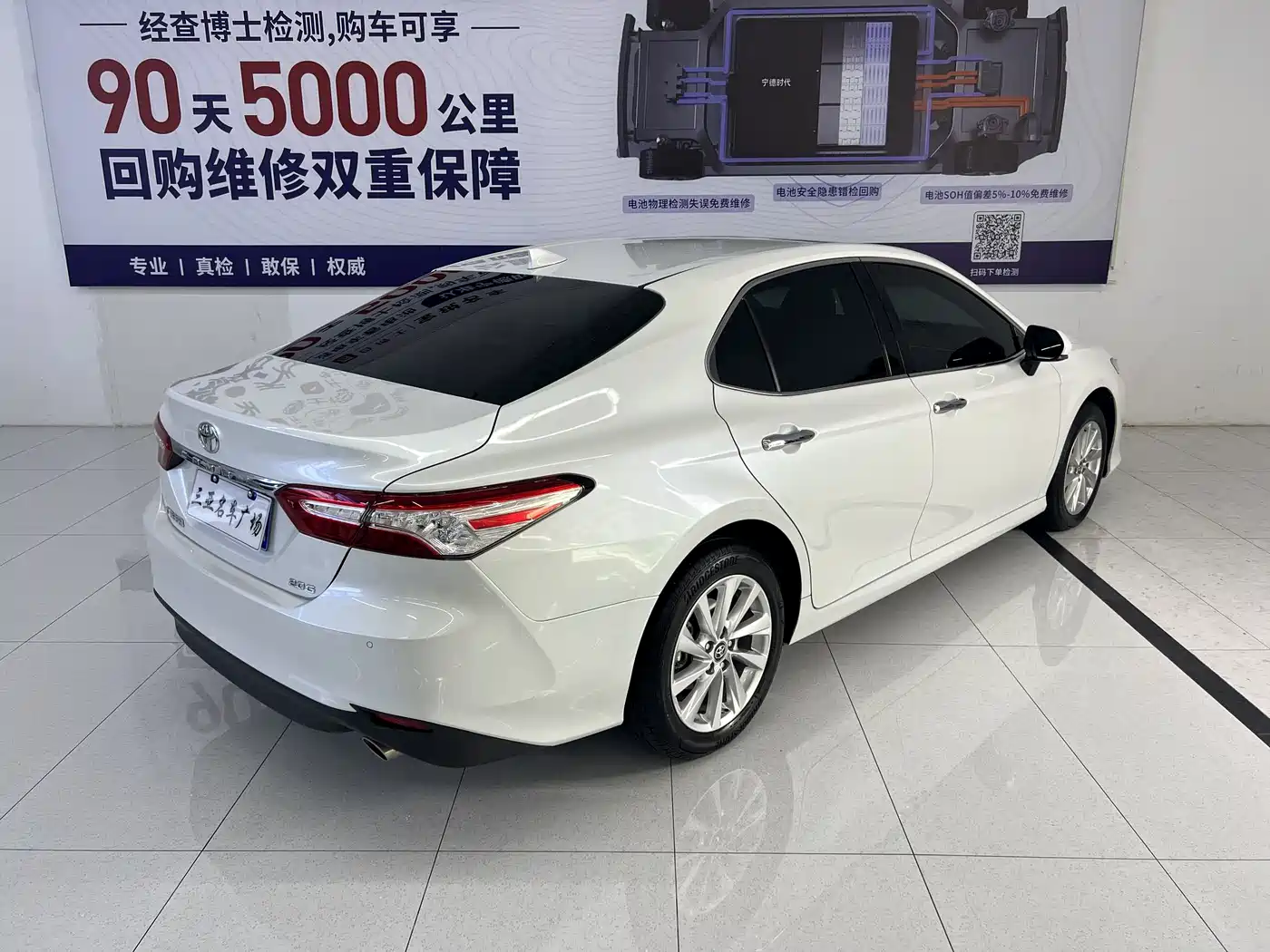 Toyota Camry 2021 2.0G Luxury Edition фото 6