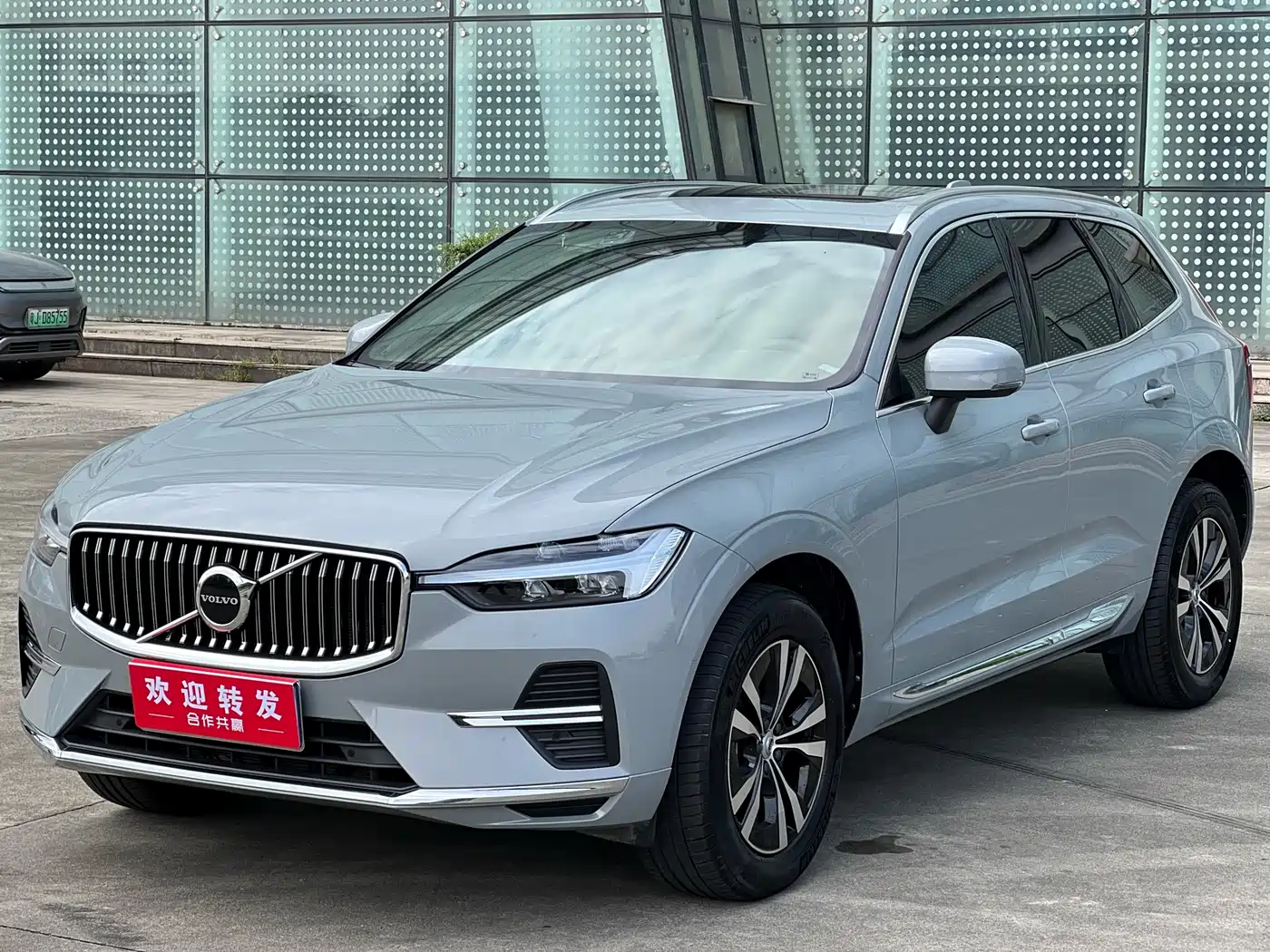 Volvo XC60 2024 B5 AWD Zhiyi Luxury Edition