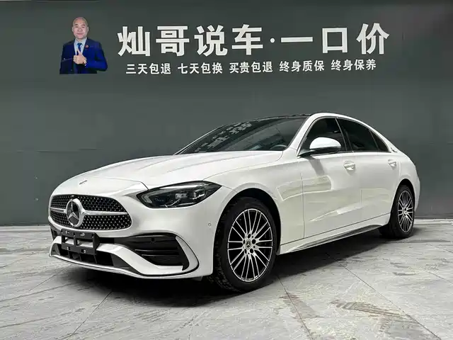 Mercedes-Benz C-Class 2024