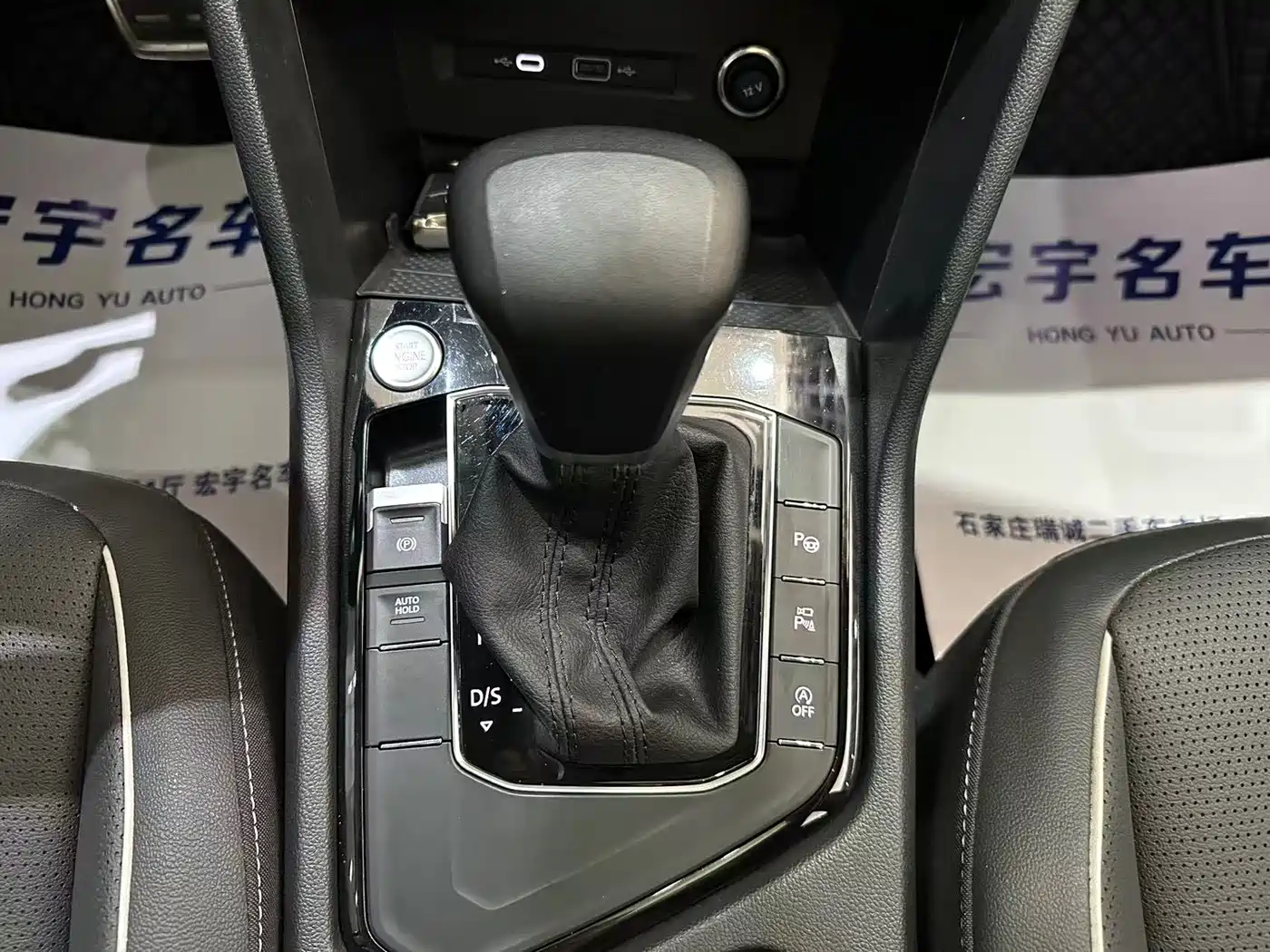 Volkswagen Tiguan L 2023 330TSI Auto 2WD R-Line Premium Edition фото 11