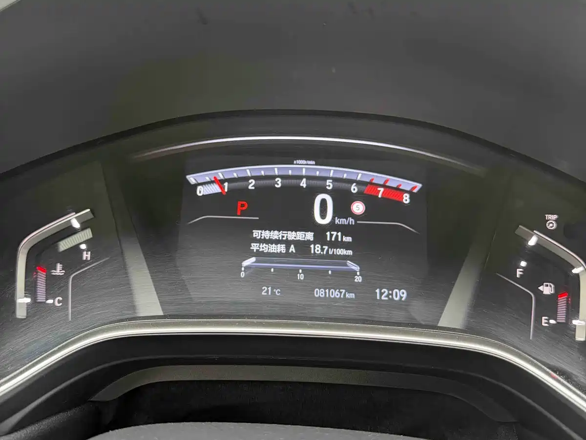 Фото 6 - Honda CR-V