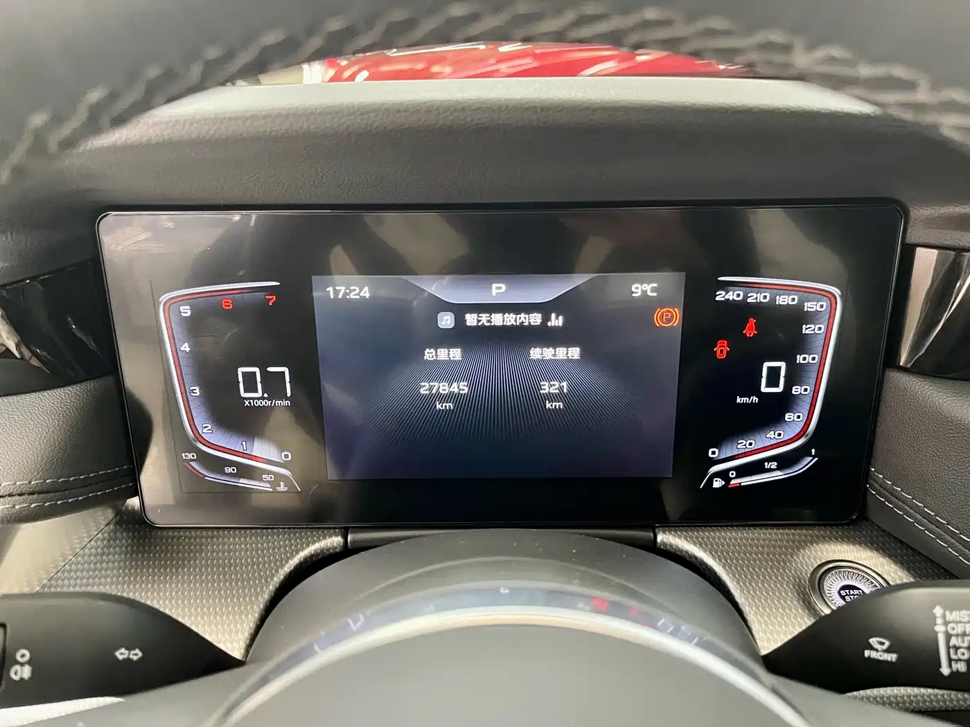Hongqi H5 2024 1.5T DCT Smart Connect Flag Rhythm Edition фото 15