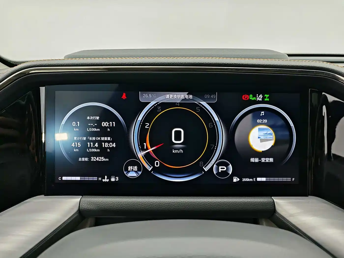 GAC Trumpchi Trumpchi GS8 2022 Pilot Series 2.0TGDI 4WD Ultimate Edition (6-Seater) фото 15