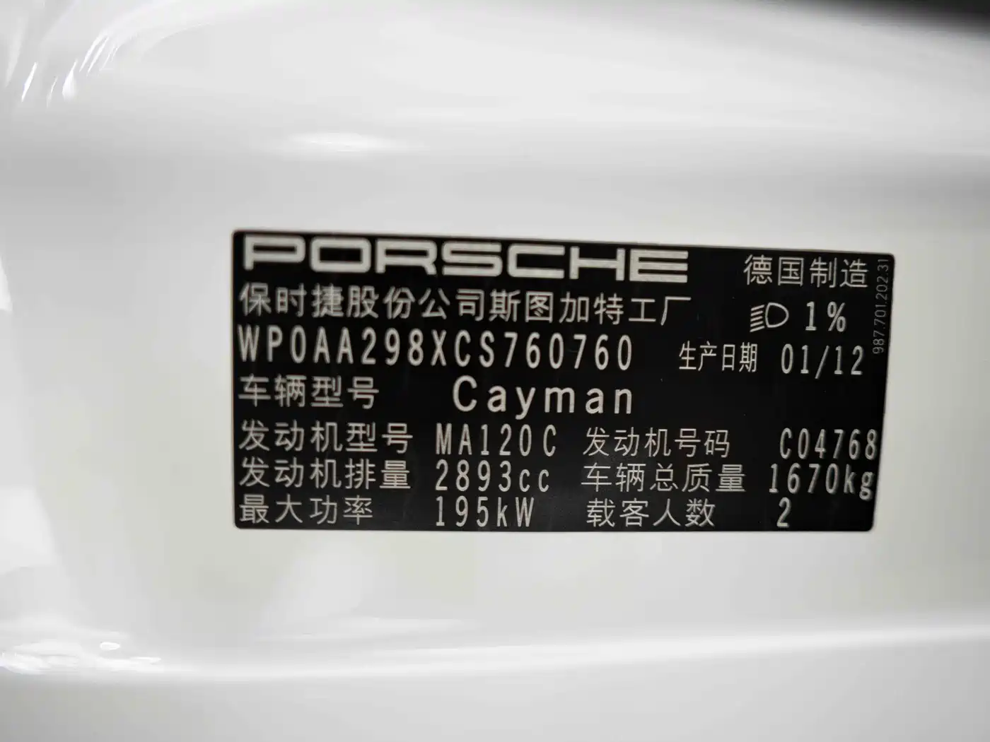 Porsche Cayman 2012 2012 Cayman Black Edition 2.9L