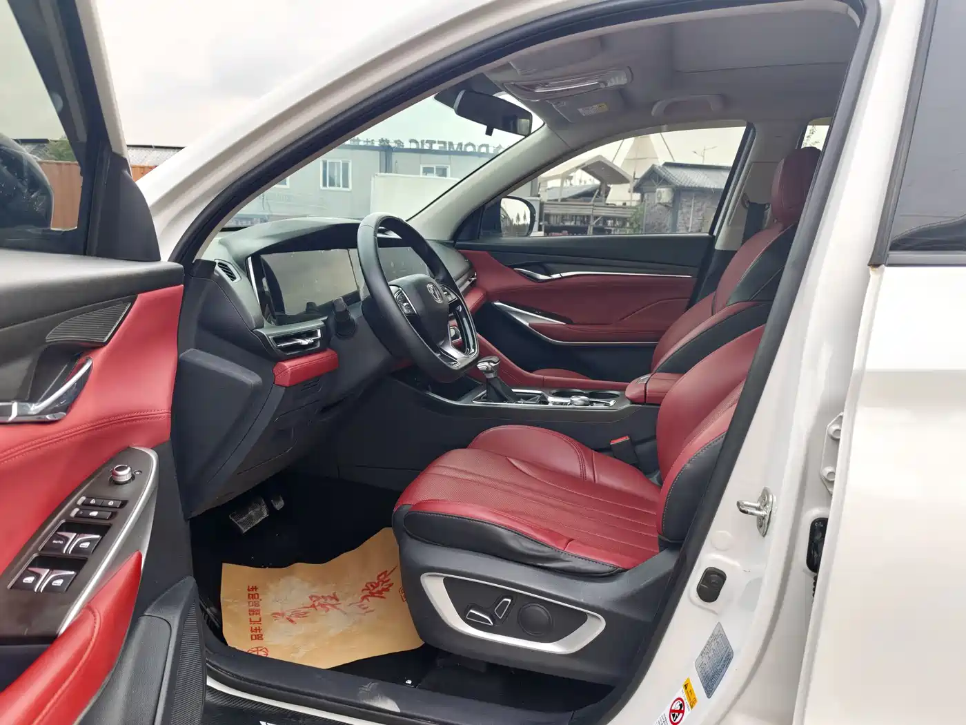 CHANGAN CS75 PLUS