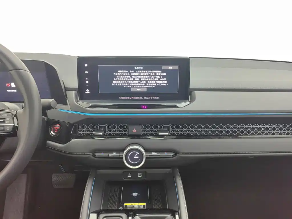 Honda Accord New Energy 2025 2023 2.0L e:PHEV Premium Edition