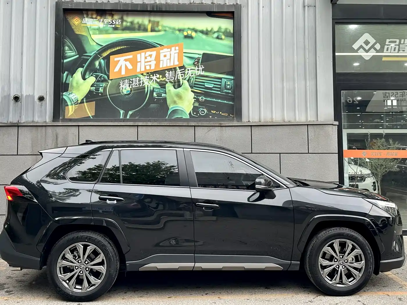 Toyota RAV4 Rongfang 2024 2.0L CVT FWD Style Plus Edition фото 8