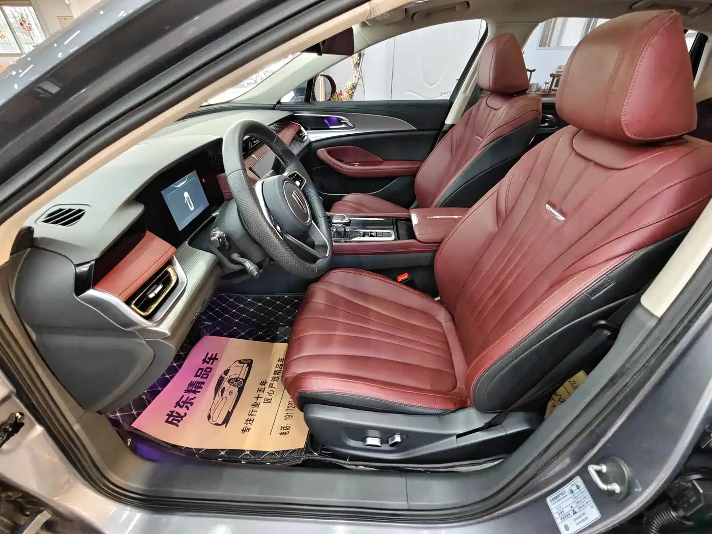 Hongqi H5 2023 1.5T DCT Smart Connect Flag Rhythm фото 7