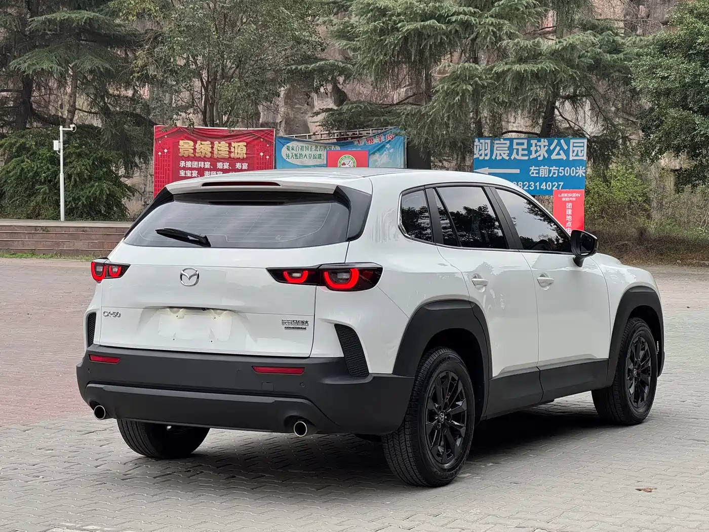 MAZDA CX-50 LINE ALSO