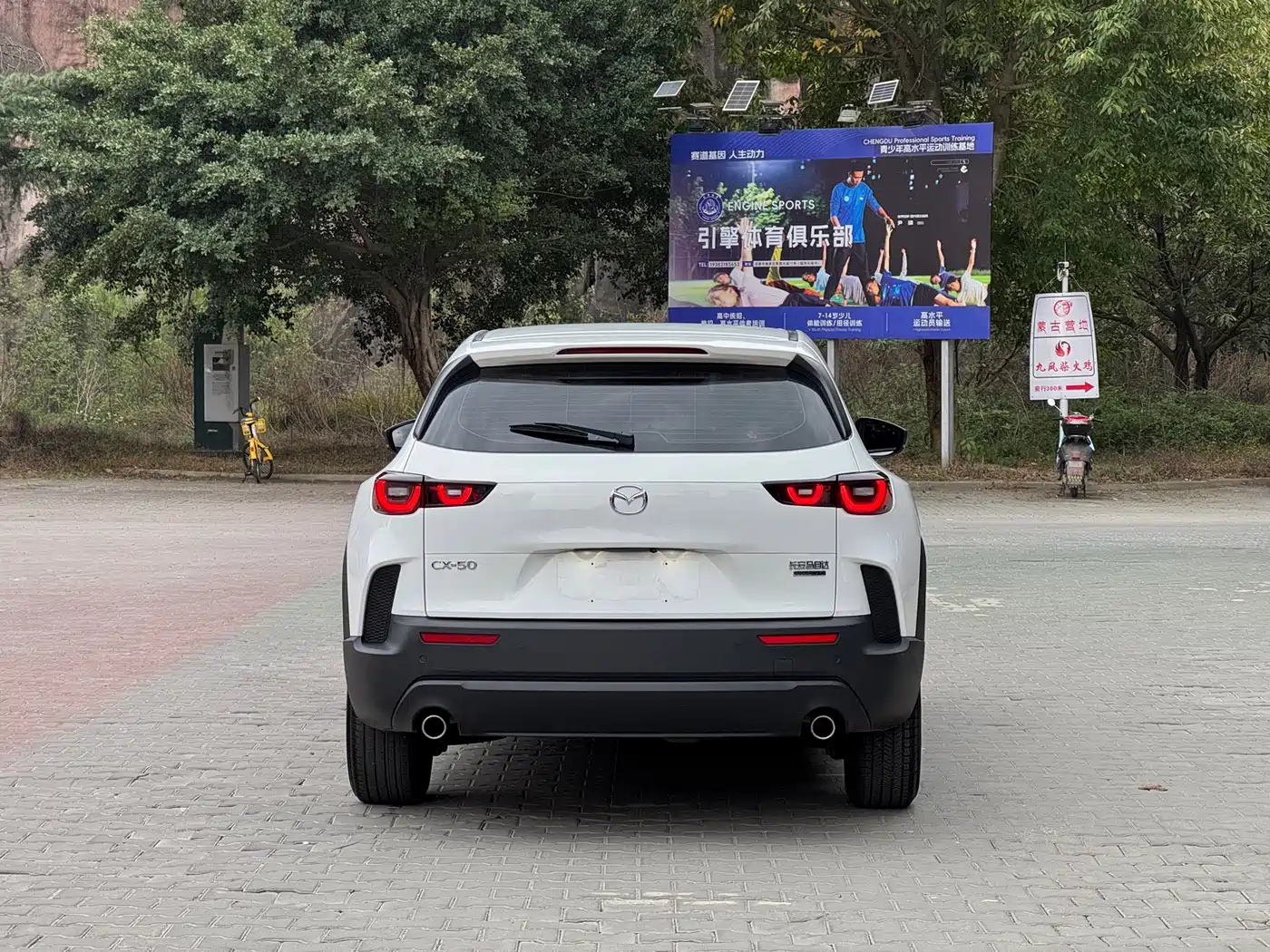 MAZDA CX-50 LINE ALSO