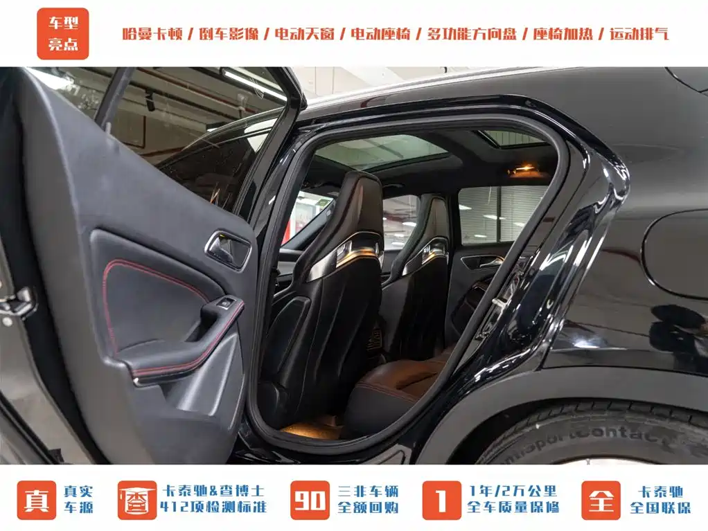 Mercedes-Benz GLA AMG 2015 AMG GLA 45 4MATIC фото 20