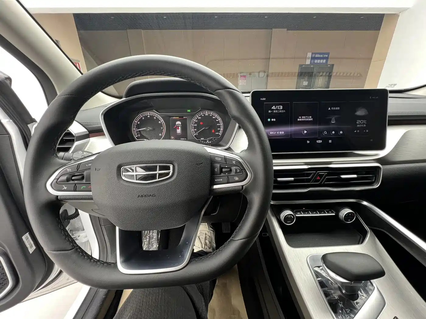 GEELY AUTOMOBILE BINYUE