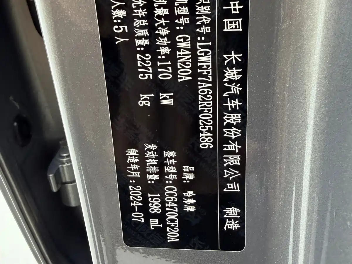 Haval Da Gou 2nd Gen 2023 2.0T AWD Wild Adventure Plus фото 18