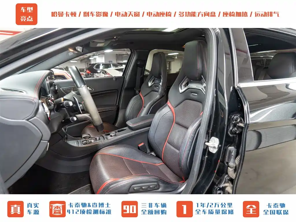 Mercedes-Benz GLA AMG 2015 AMG GLA 45 4MATIC фото 19