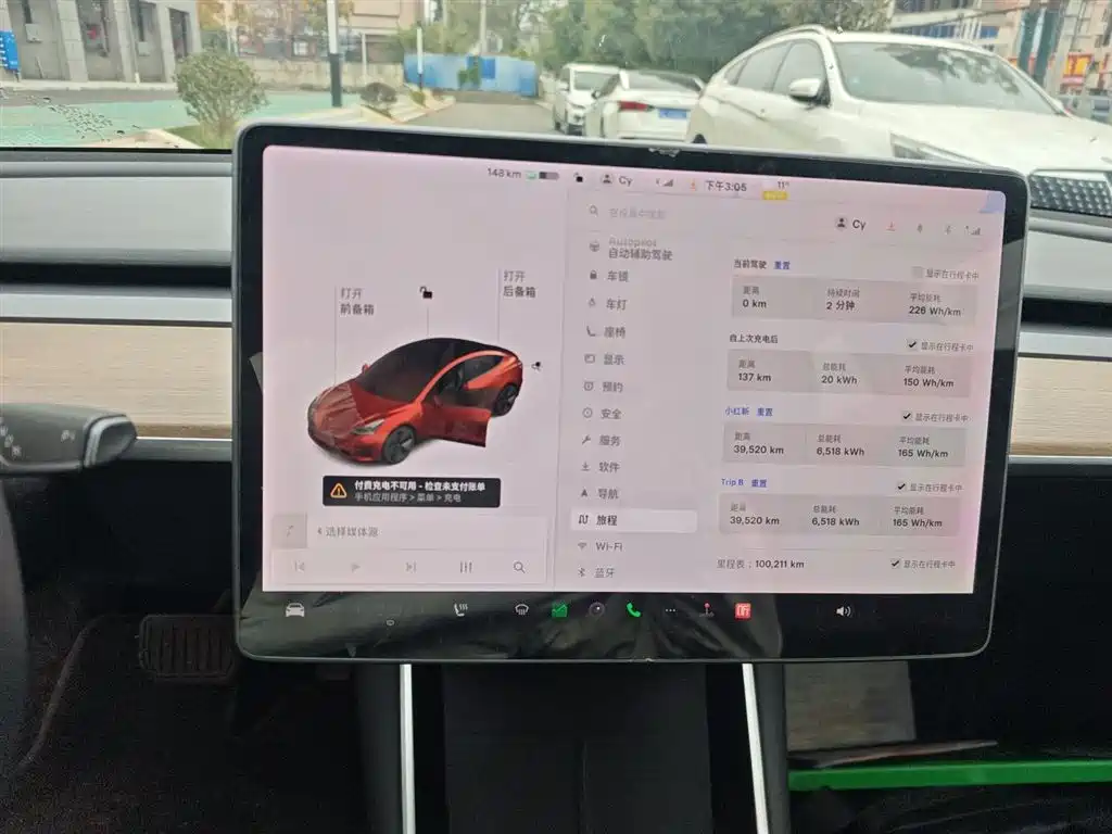 TESLA MODEL 3