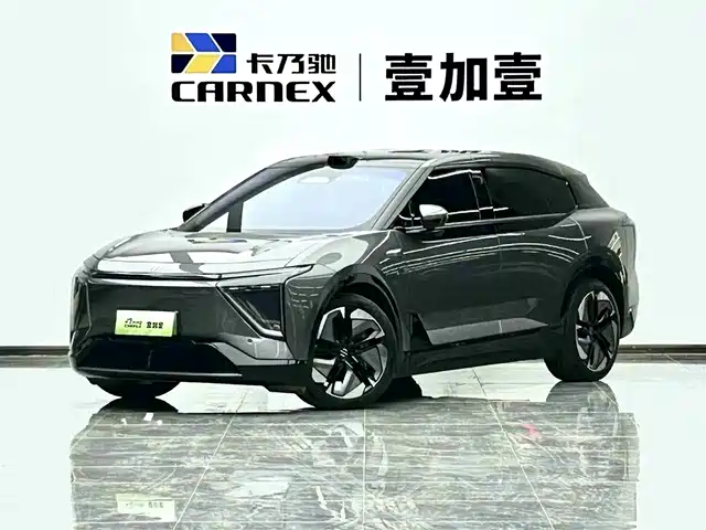 hiphi gao-he-hiphi-y