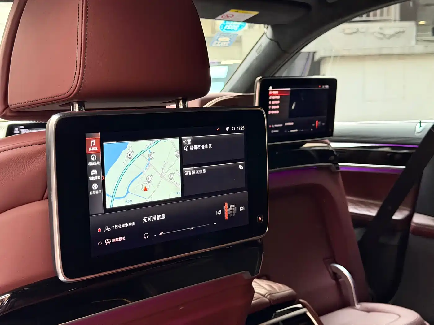 BMW 7 Series 2019 Facelift 740Li xDrive Executive M Sport Package фото 9