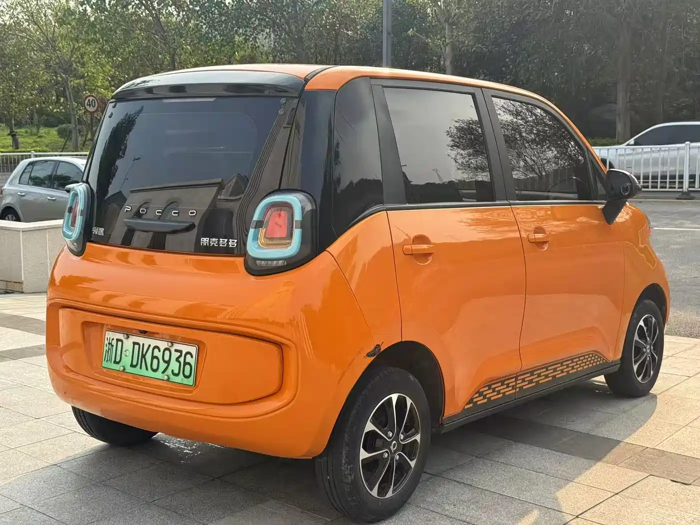 Punk Motors Punk Duoduo 2023 2022 Xuan Duo Duo