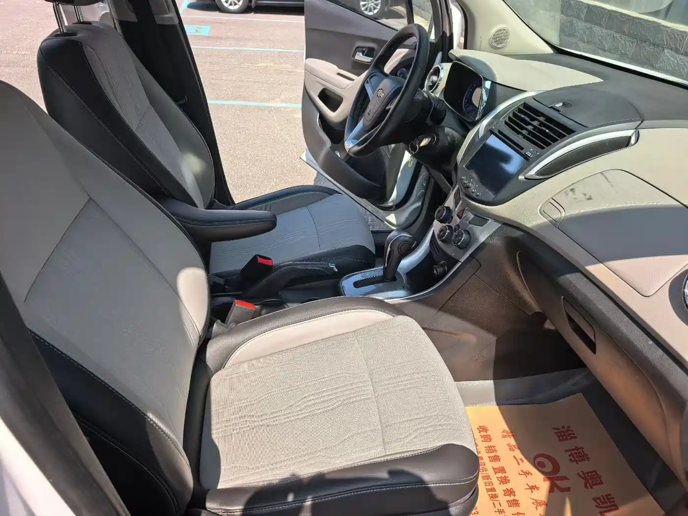 Chevrolet Trax 2014 1.4T Automatic 2WD Luxury фото 9