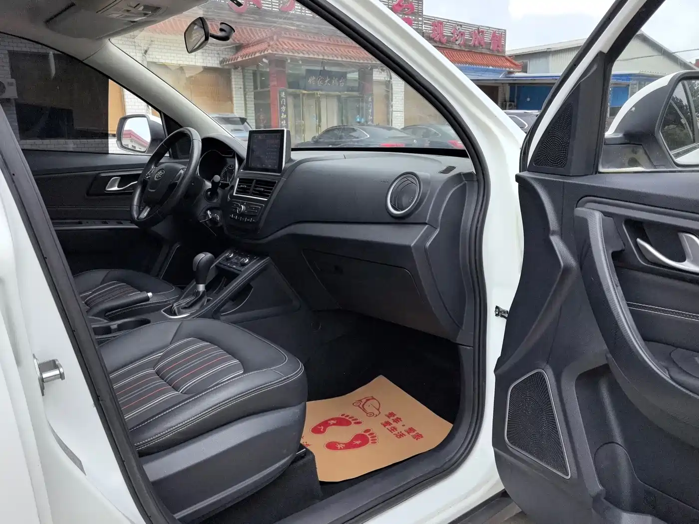 Besturn X40 2017 2017 1.6L Automatic Luxury