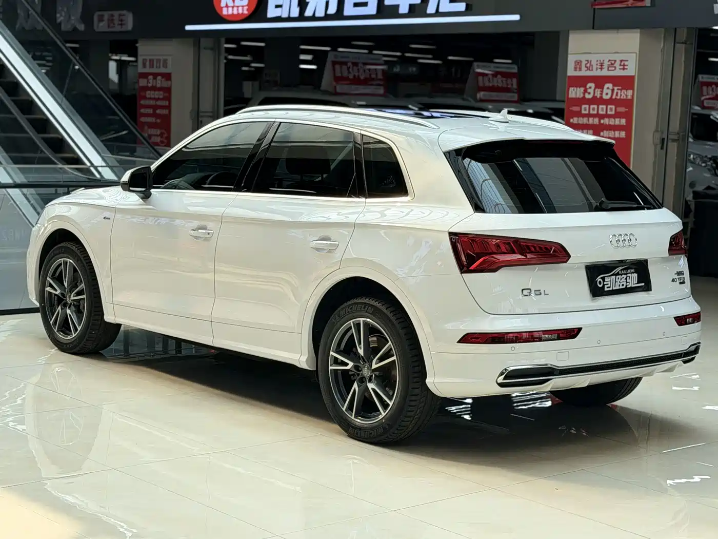 Audi Q5L 2020 40 TFSI Prestige Fashion фото 7