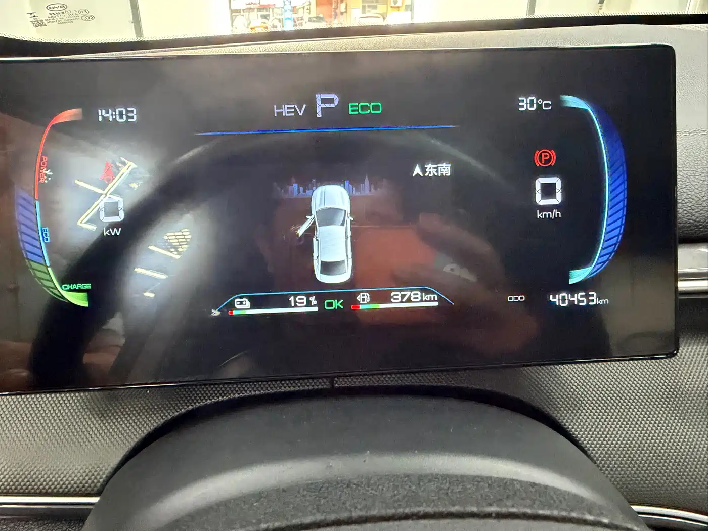 BYD Destroyer 05 2024 Glory Edition DM-i 55KM Luxury фото 20