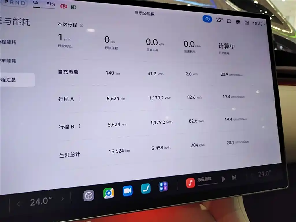 Xiaomi Auto Xiaomi YU7 2025 Ultra Long Range High Performance AWD Max Edition фото 12