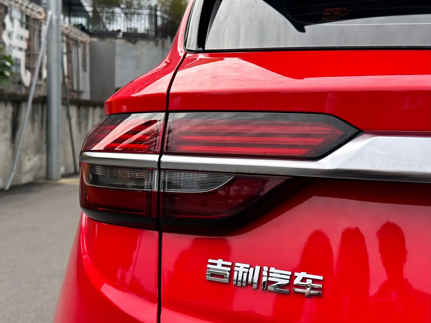 GEELY AUTOMOBILE BINYUE