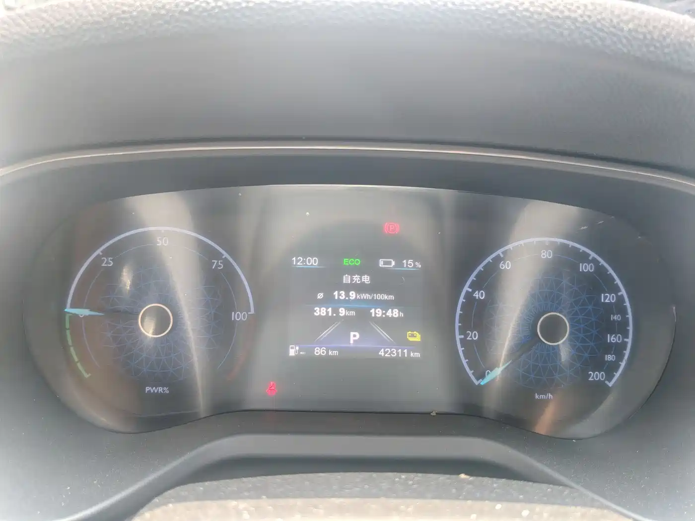 Hongqi E-QM5 2023 620km PLUS фото 8