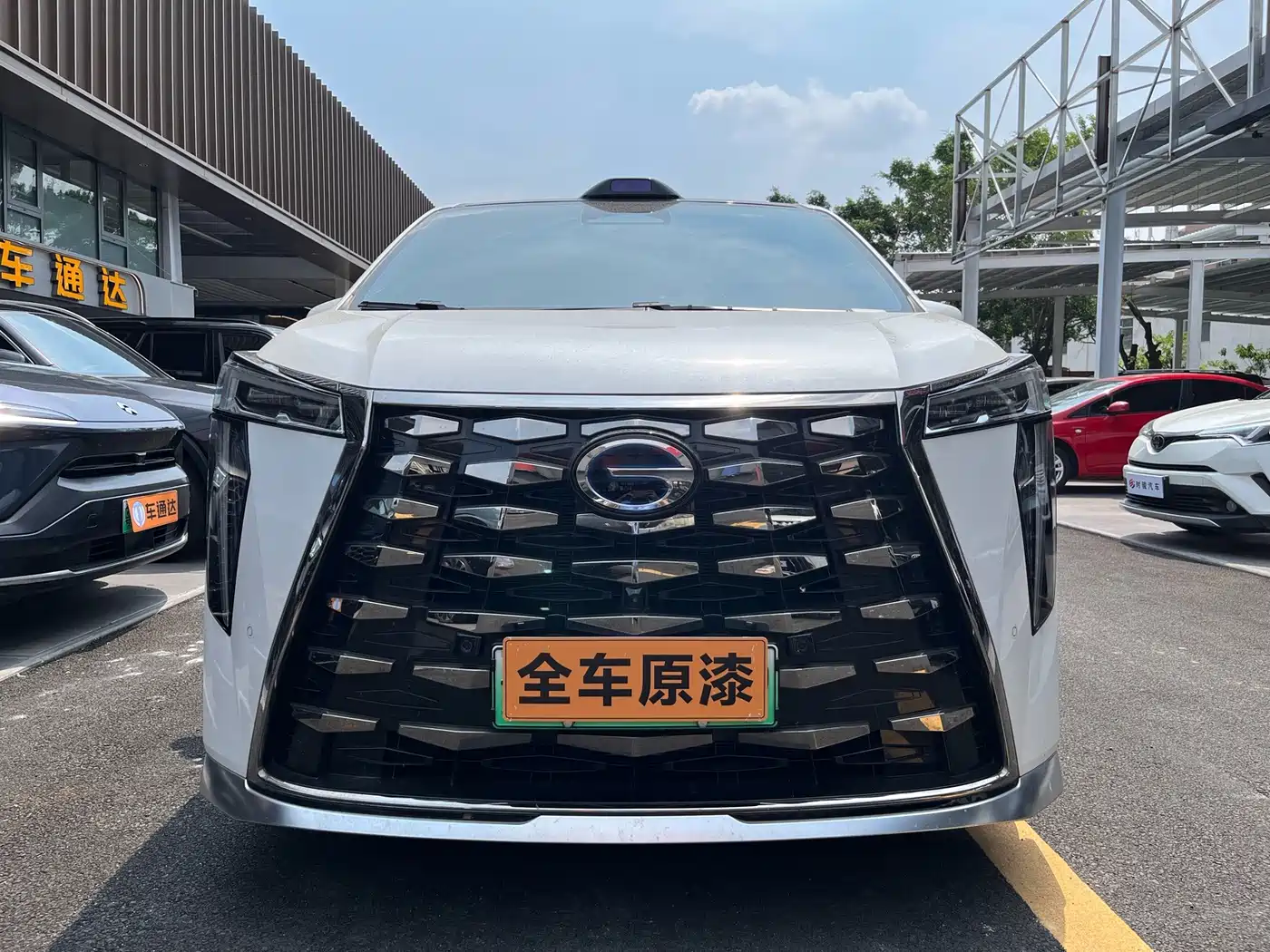GAC Trumpchi Trumpchi Xiangwang M8 2025 2025 Model QianKun Series Ultra First Class
