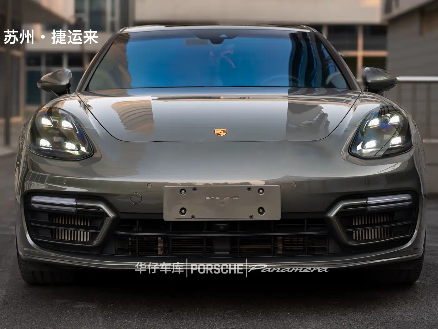  Panamera New Energy