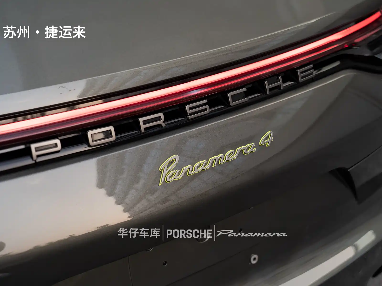 Фото 7 - Porsche Panamera New Energy