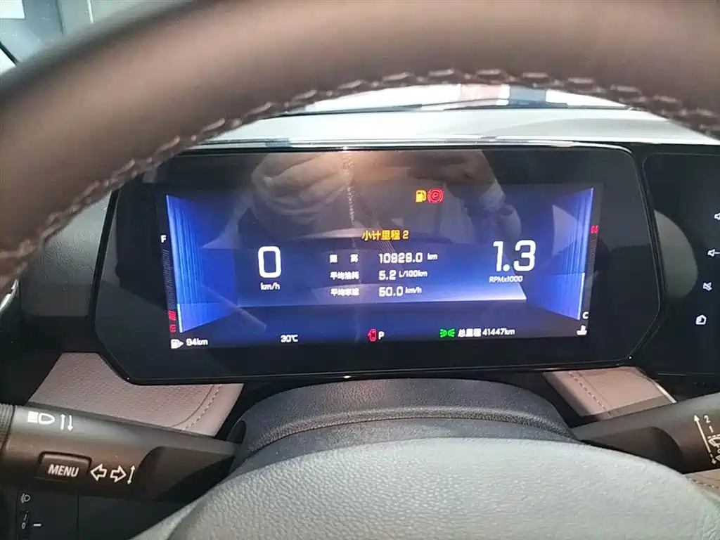 Chevrolet Monza 2023 1.5L Dual-Clutch Enjoyment Edition фото 12