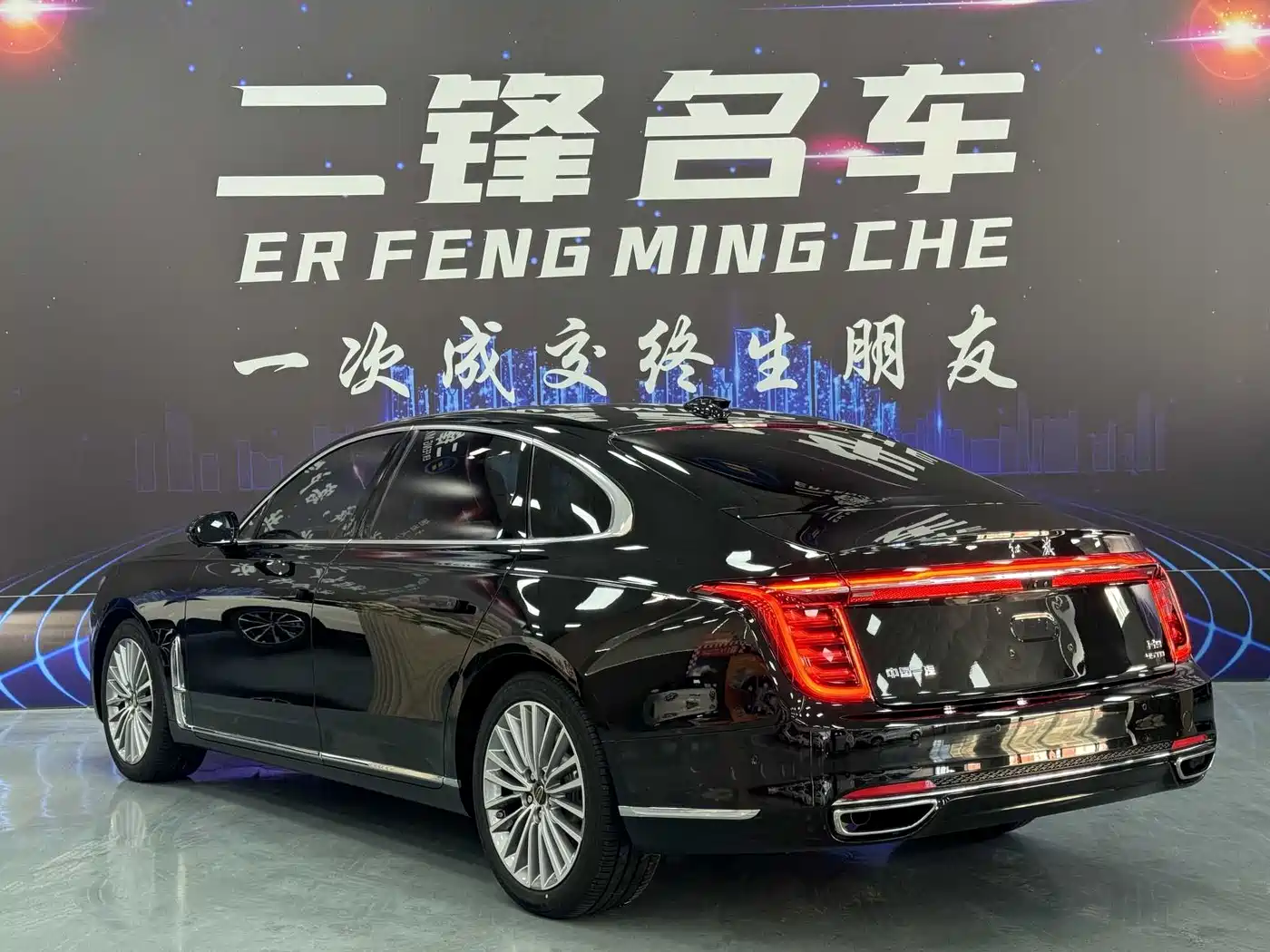  HONGQI H9