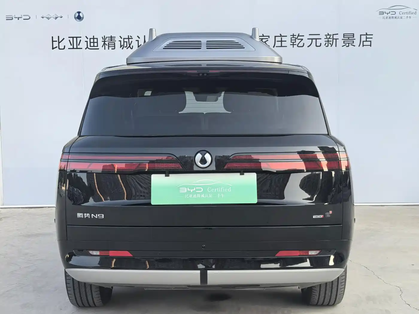 Denza N9 2026 2025 Model Prestige Edition